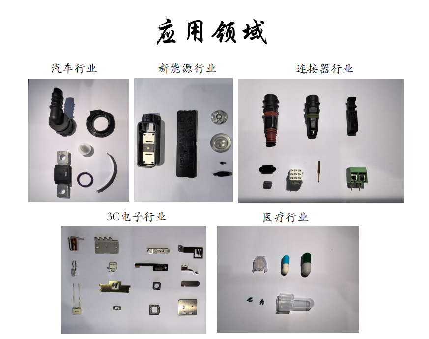 圖片關(guān)鍵詞 圖片關(guān)鍵詞